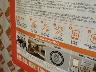 日常巡检