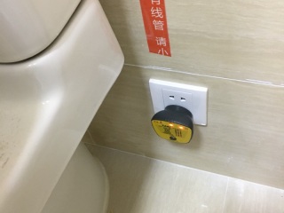 竣工验收