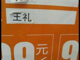 竣工验收