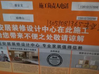 隐蔽工程 验收