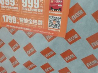 隐蔽工程 验收