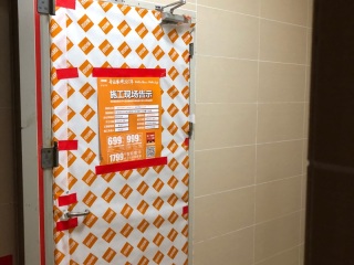 日常巡检