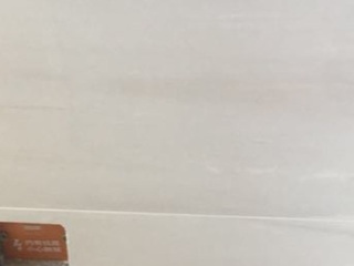 泥木工程 验收