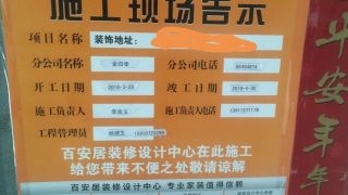 竣工验收