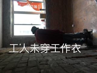 日常巡检