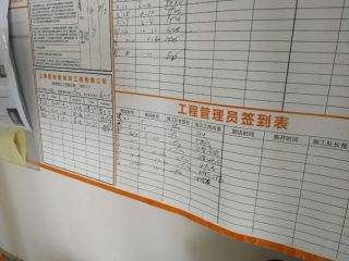 油漆工程 验收