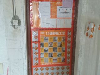 日常巡检