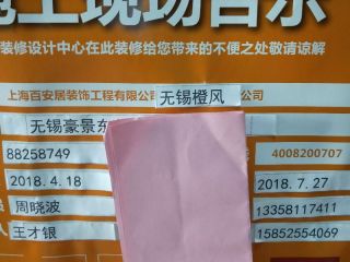 隐蔽工程 验收