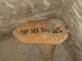日常巡检