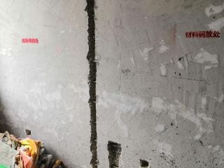 竣工验收