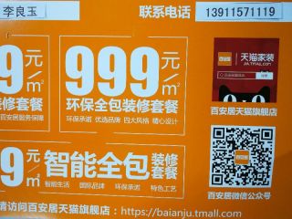 隐蔽工程 验收