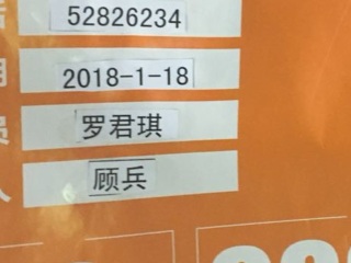 日常巡检
