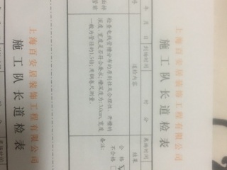 水、电管开槽施工