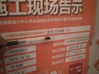 隐蔽工程 验收
