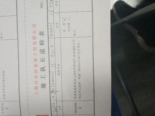 实木复合地板铺设