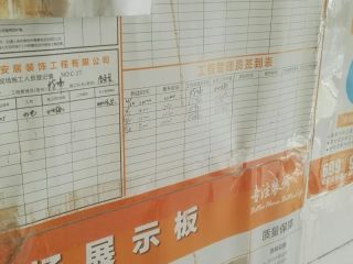 日常巡检