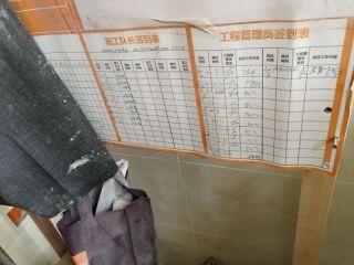 油漆工程 验收