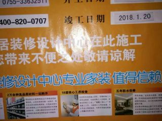 日常巡检