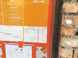 日常巡检