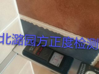 泥木工程 验收