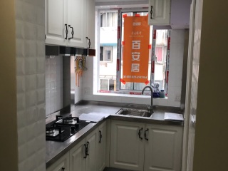 安装工程 验收