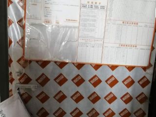 日常巡检