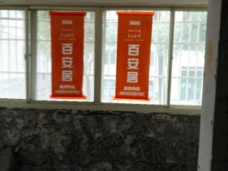 日常巡检