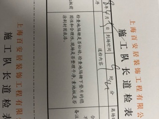 实木复合地板铺设