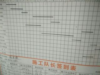 实木复合地板铺设