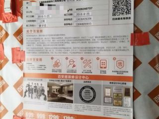 地砖铺贴及地面找平施作