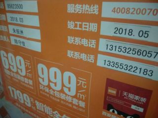 实木复合地板铺设