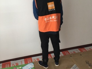 竣工验收