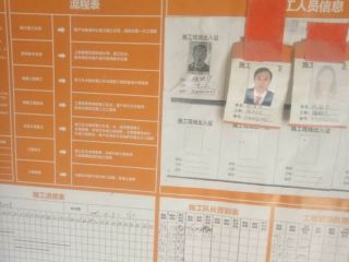 油漆工程 验收
