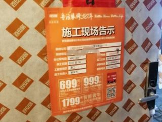 日常巡检