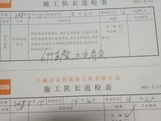 强、弱电布管穿线