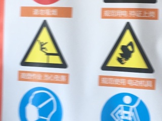 日常巡检