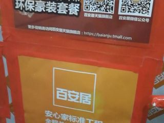 日常巡检