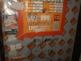 日常巡检