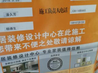 墙、顶面腻子批嵌