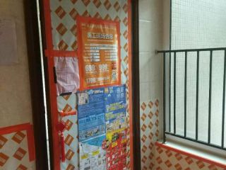 日常巡检