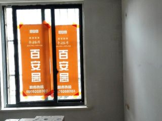 墙、顶面乳胶漆及墙纸铺贴