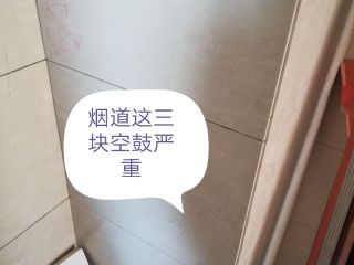 日常巡检