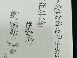 橱柜安装