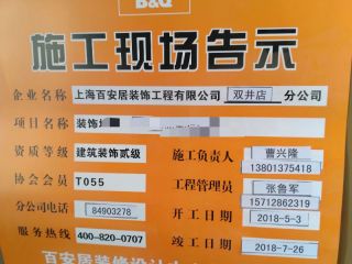 隐蔽工程 验收
