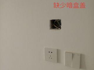 日常巡检
