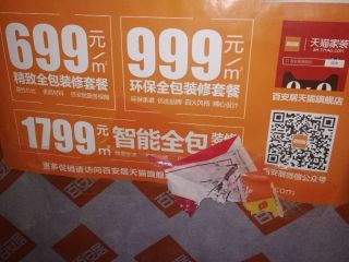 油漆工程 验收
