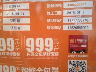 隐蔽工程 验收