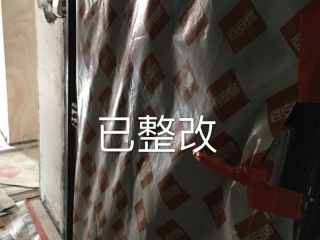 日常巡检