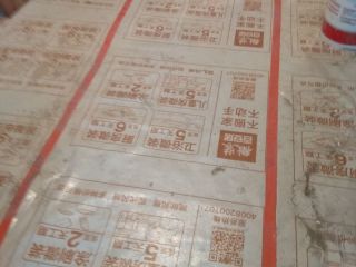 地砖铺贴及地面找平施作