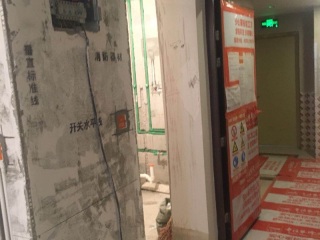 隐蔽工程 验收